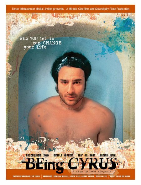 Тайные намерения (2005)