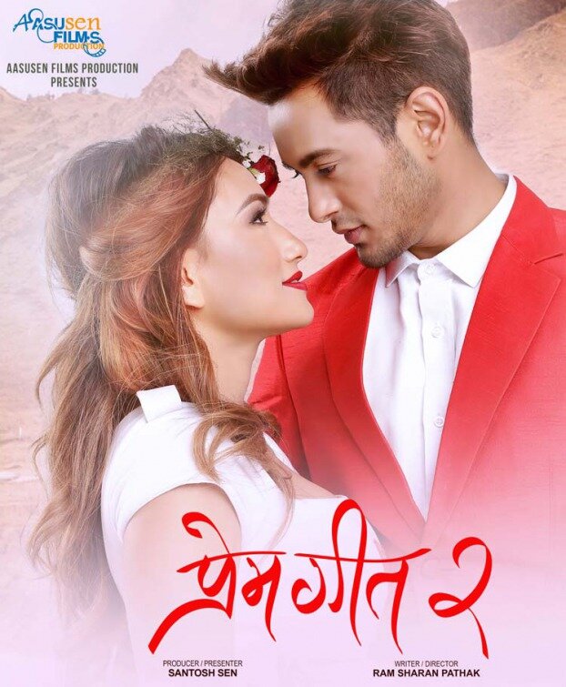 Prem Geet 2 (2017) постер