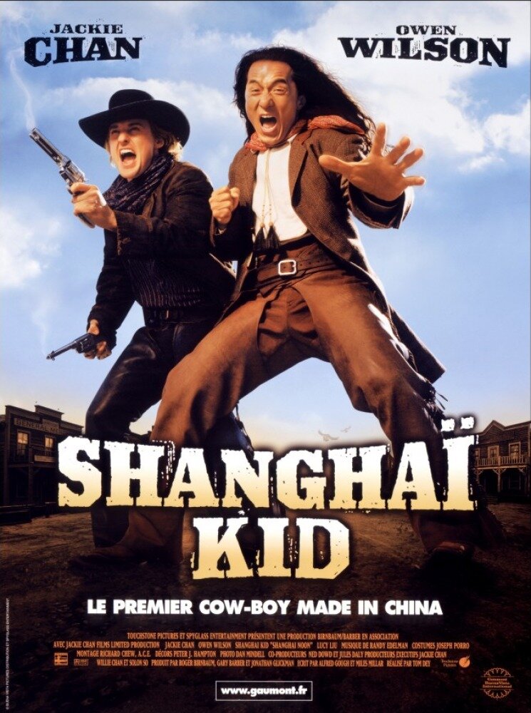 Шанхайский полдень (2000)