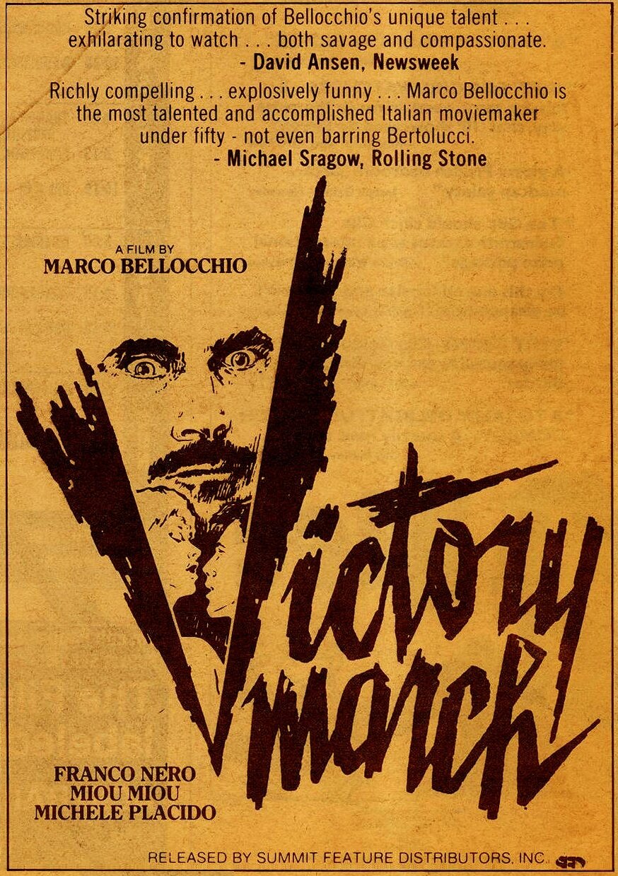 Триумфальный марш (1976)