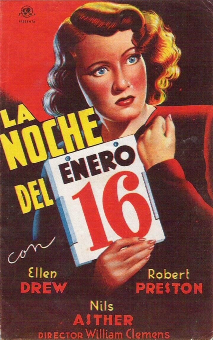 Ночью 16-го января (1941)