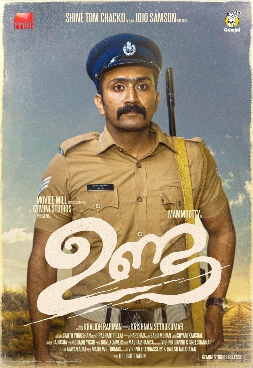 Unda (2019)