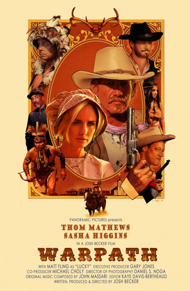 Тропа войны (2020)