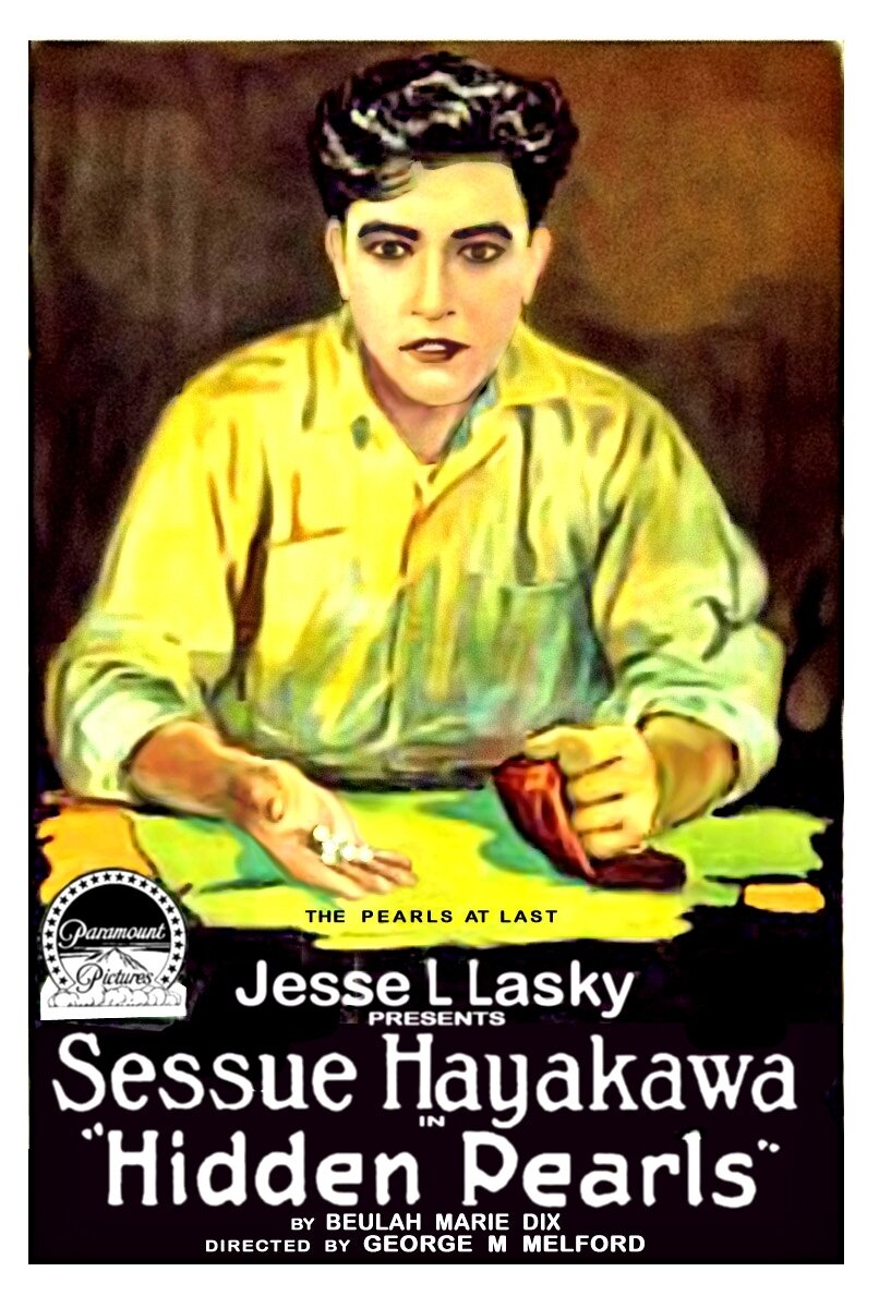 Спрятанная жемчужина (1918)