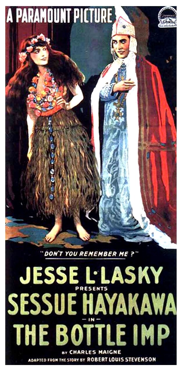 Дьявольская бутылка (1917)