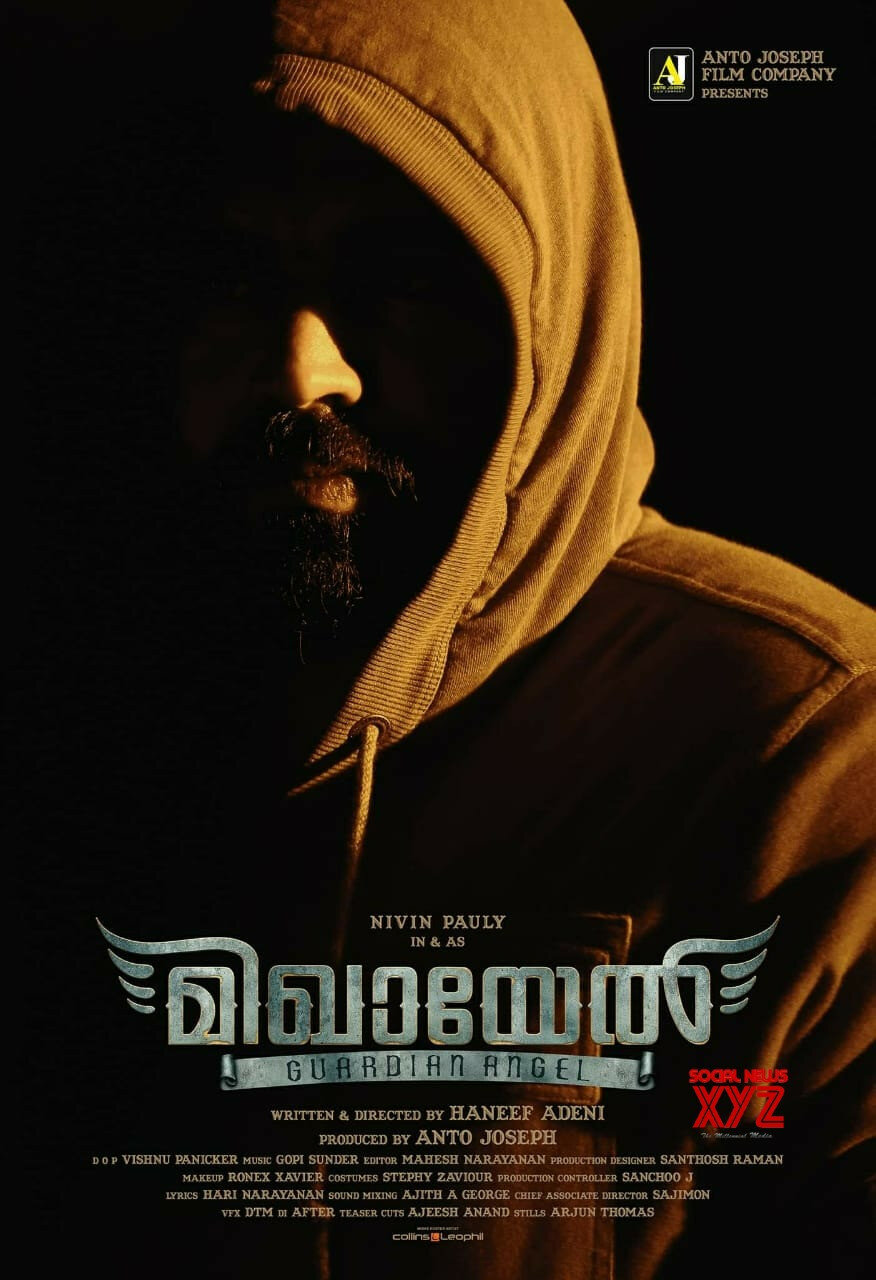 Микаель (2019)