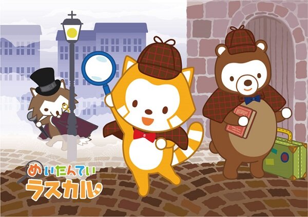 Детектив Раскал (2014)