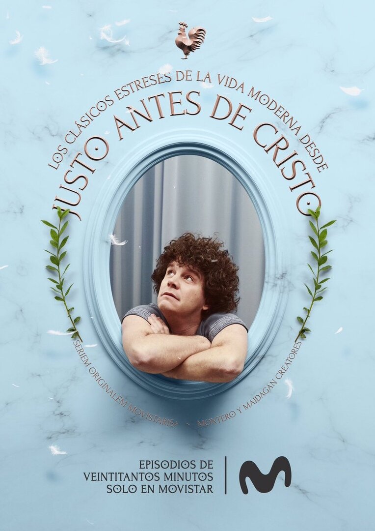 Незадолго до появления Христа (2019)