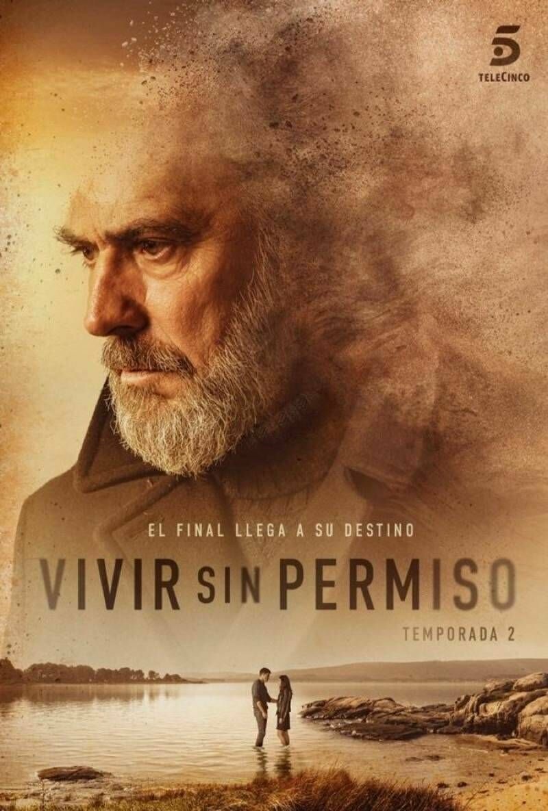 Жить без разрешения (2018)