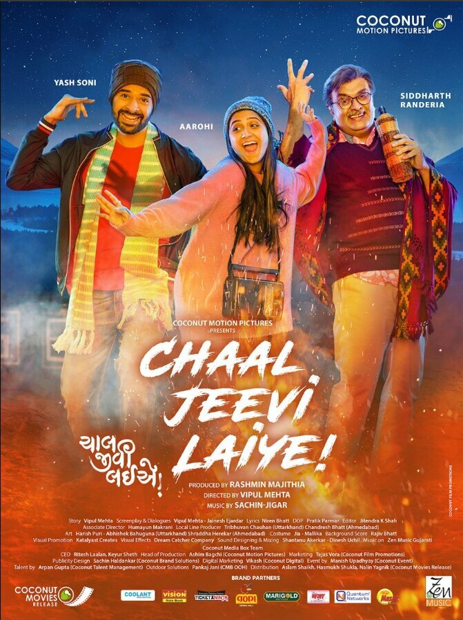 Chaal Jeevi Laiye (2019)