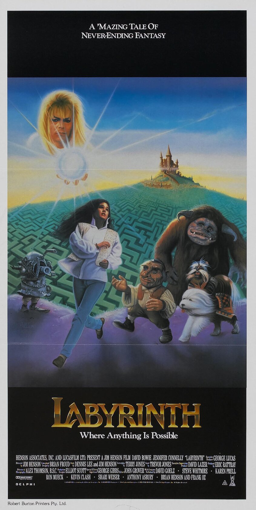 Лабиринт (1986)