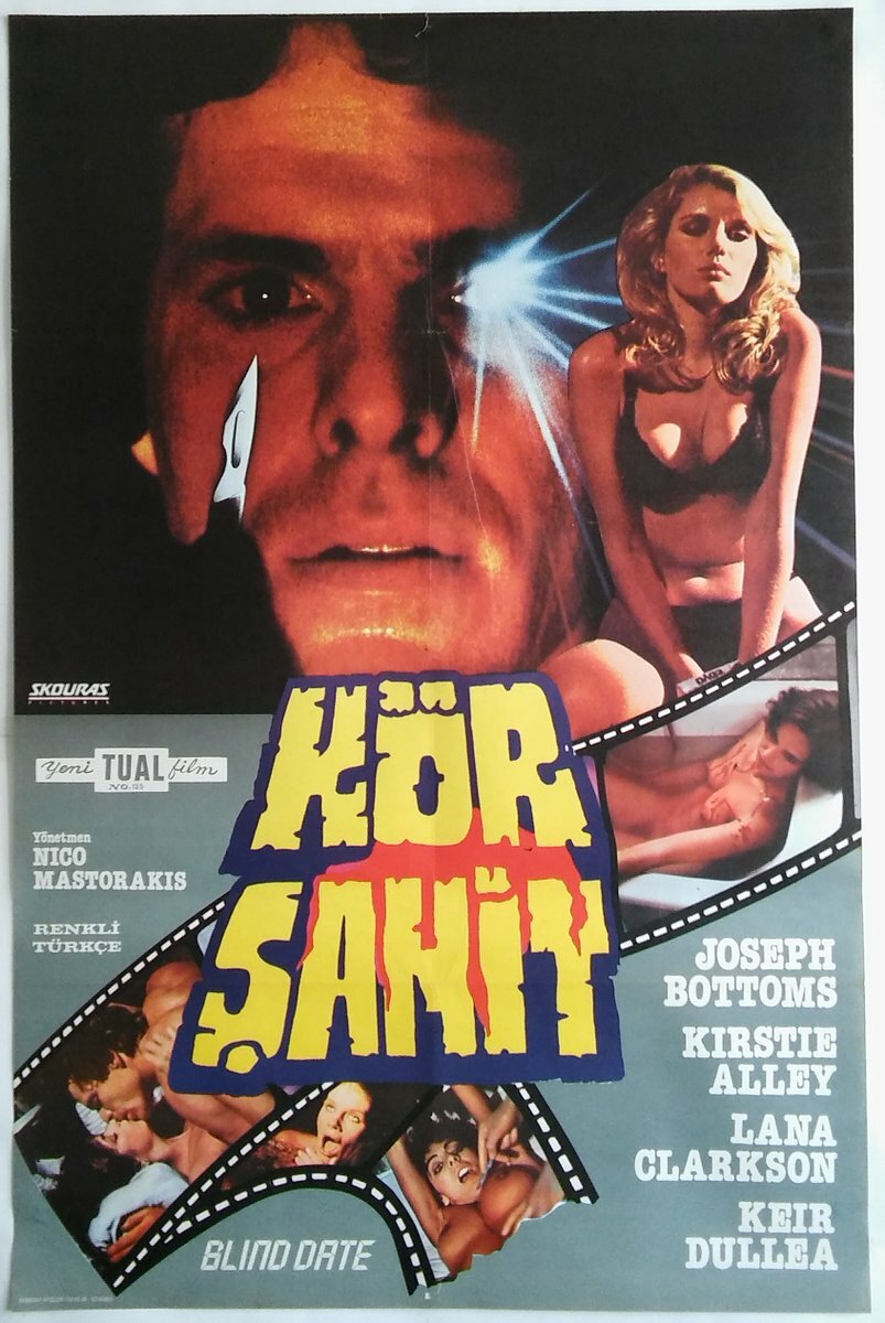 Свидание с незнакомцем (1984)