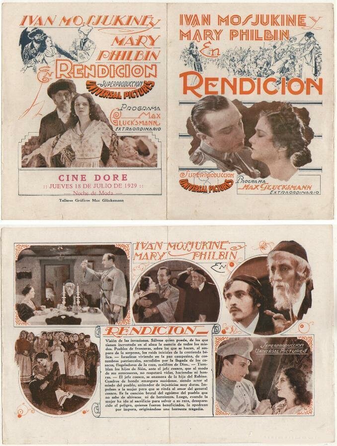 Сдавшийся (1927)