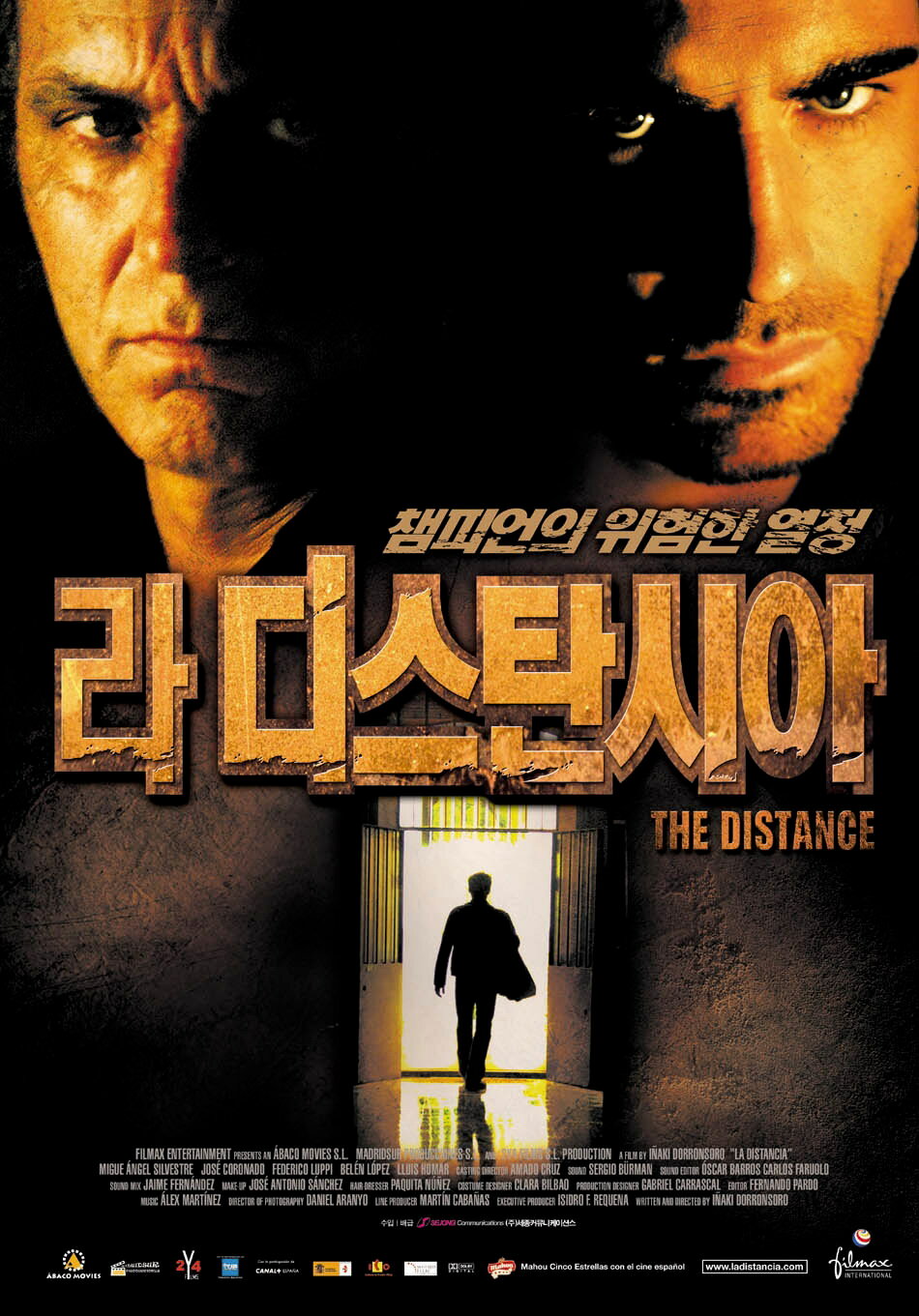 В тени бойца (2006) постер