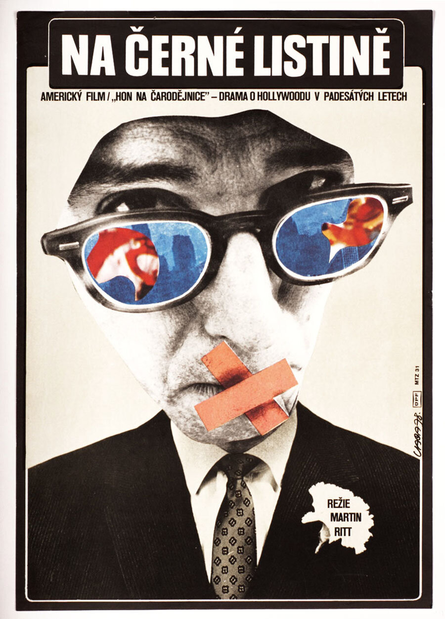 Подставное лицо (1976)