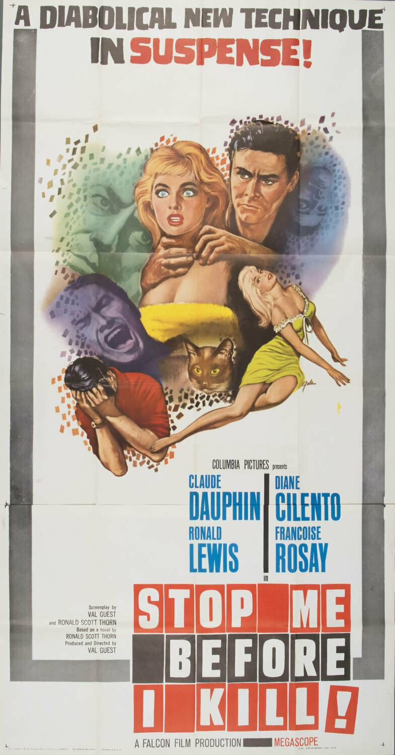 Психоанализ (1960)