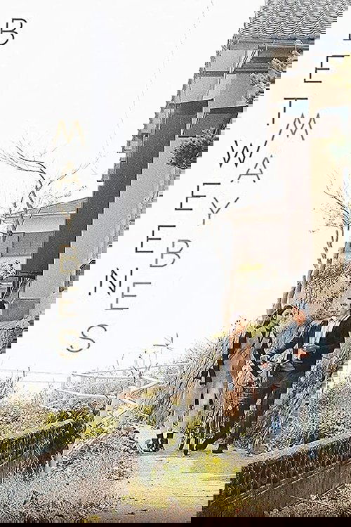 Between Maybes (2019)