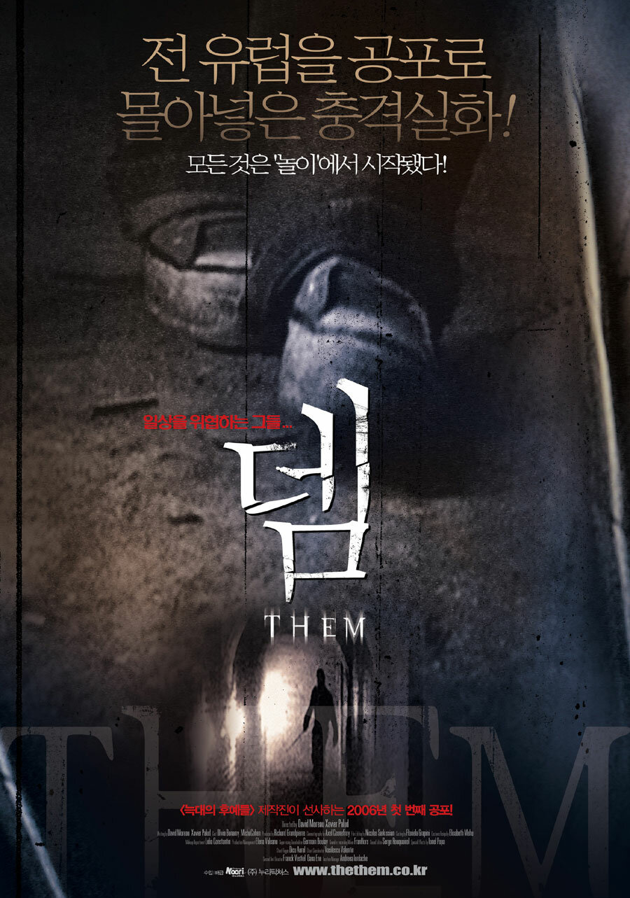 Они (2006)