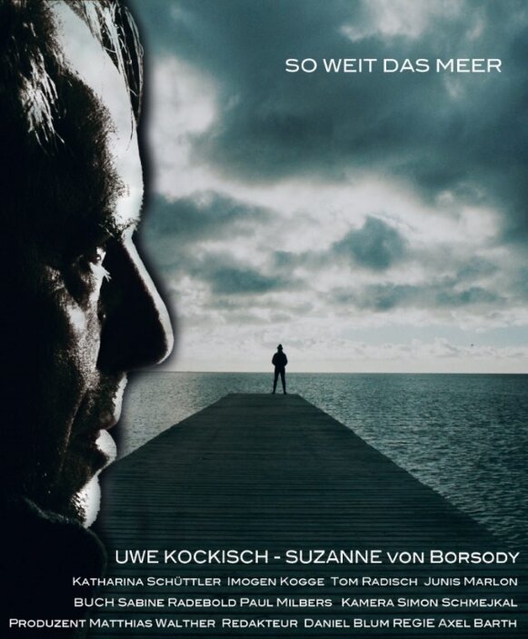 Бескрайнее море (2019)