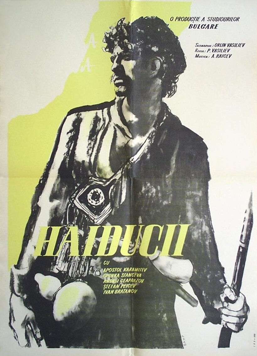 Клятва гайдука (1958)