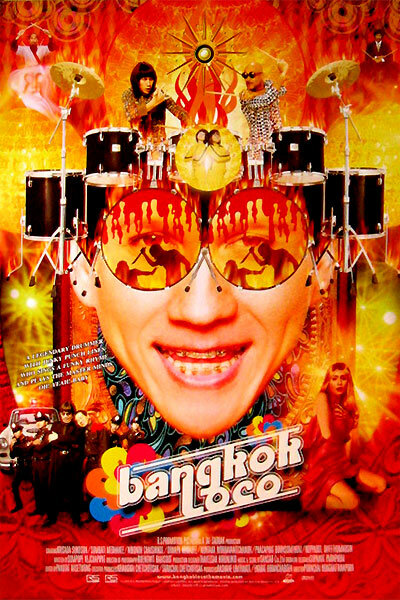 Бангкок Локо (2004)