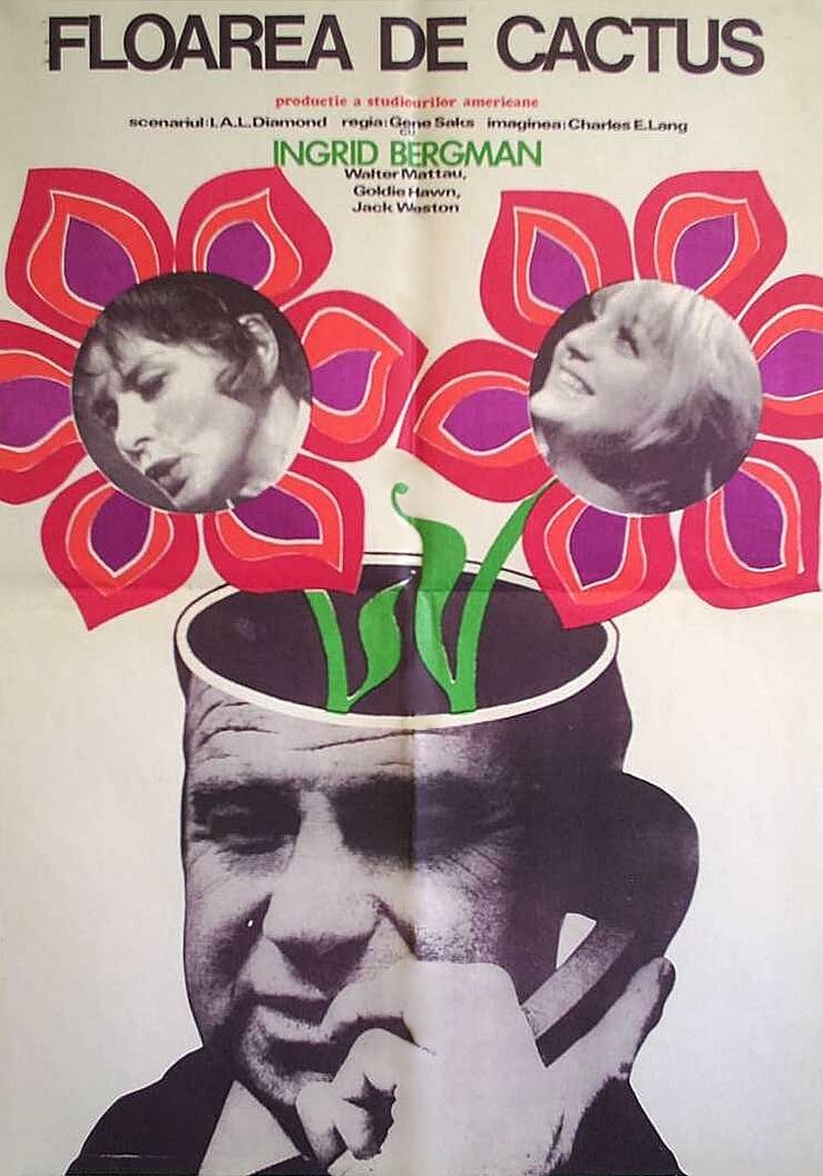 Цветок кактуса (1969)