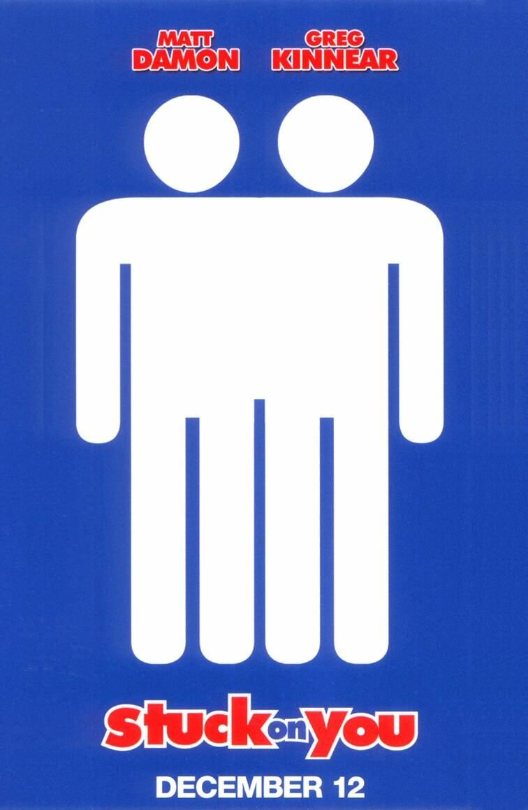 Застрял в тебе (2003)