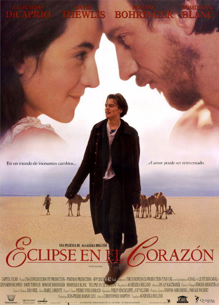 Полное затмение (1995)