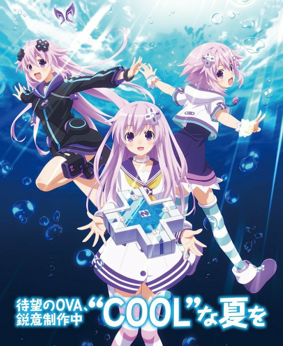 Choujigen Game Neptune The Animation: Nep no Natsuyasumi (2019)
