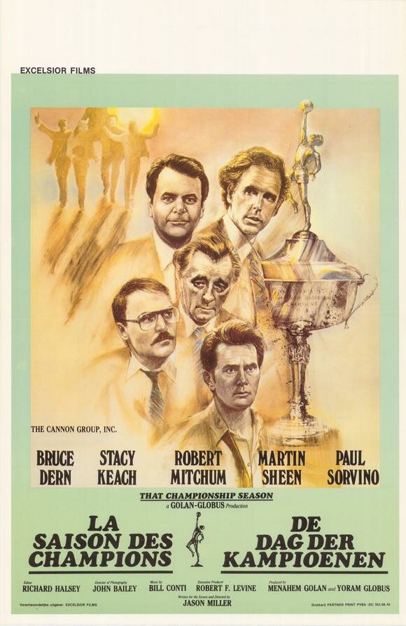 Тот самый чемпионат (1982)