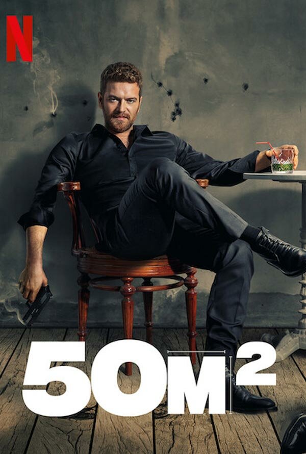 50M² (2021)
