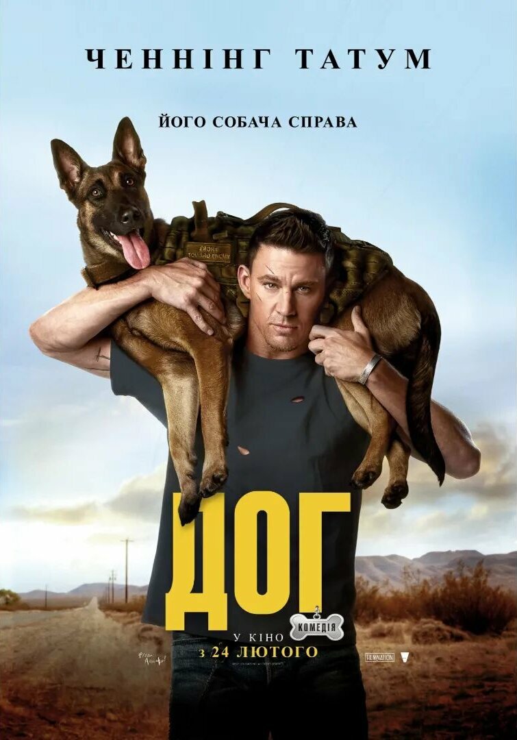 Лулу и Бриггс (2021)