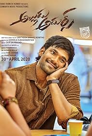 Alludu Adhurs (2021)