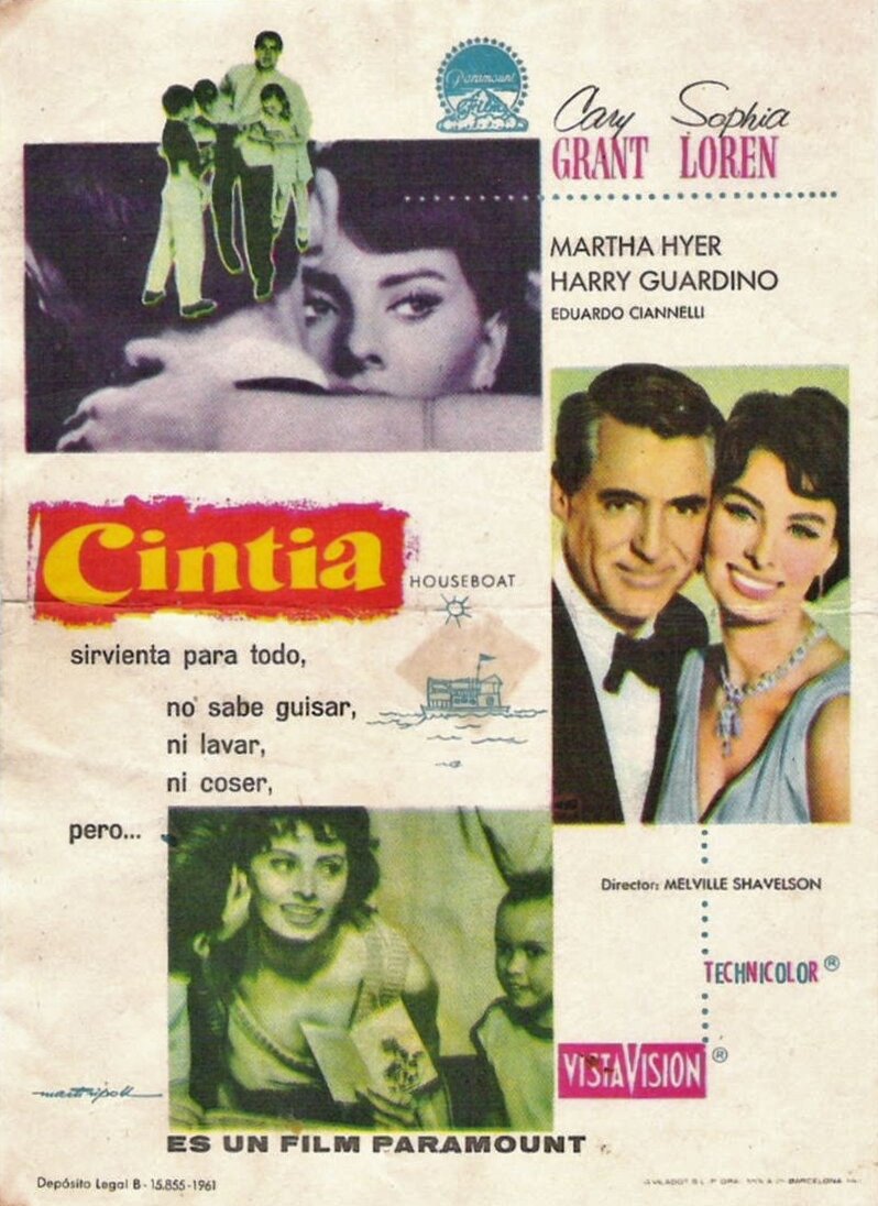 Плавучий дом (1958)