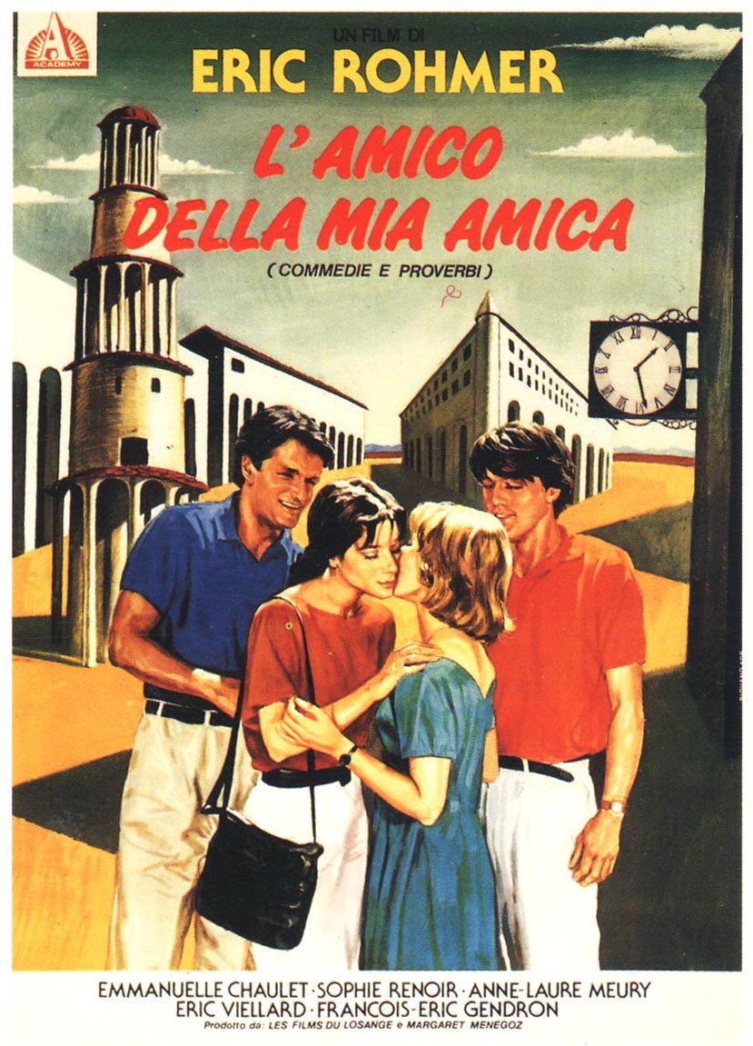 Друг моей подруги (1987)