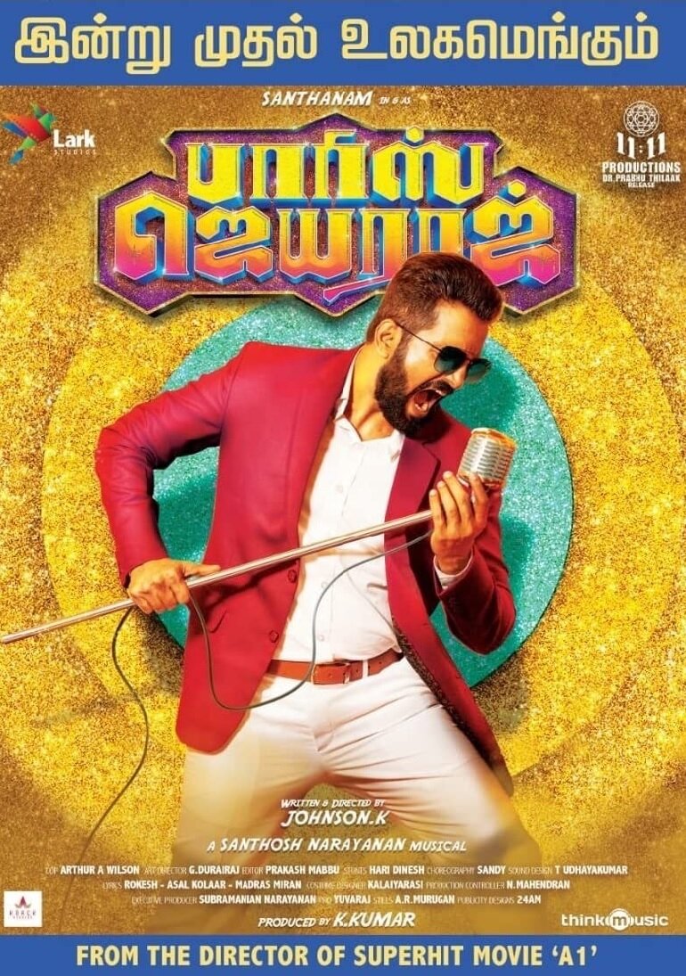 Parris Jeyaraj (2021)