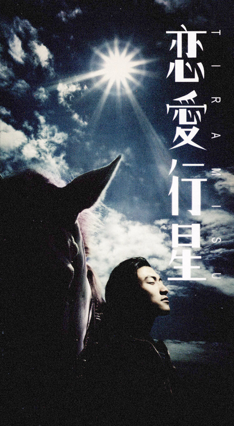 Тирамису (2002)