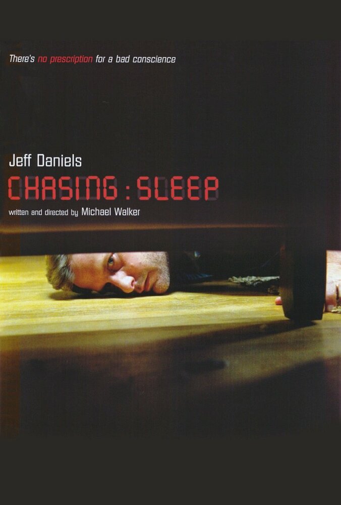 Навязчивый сон (2000)