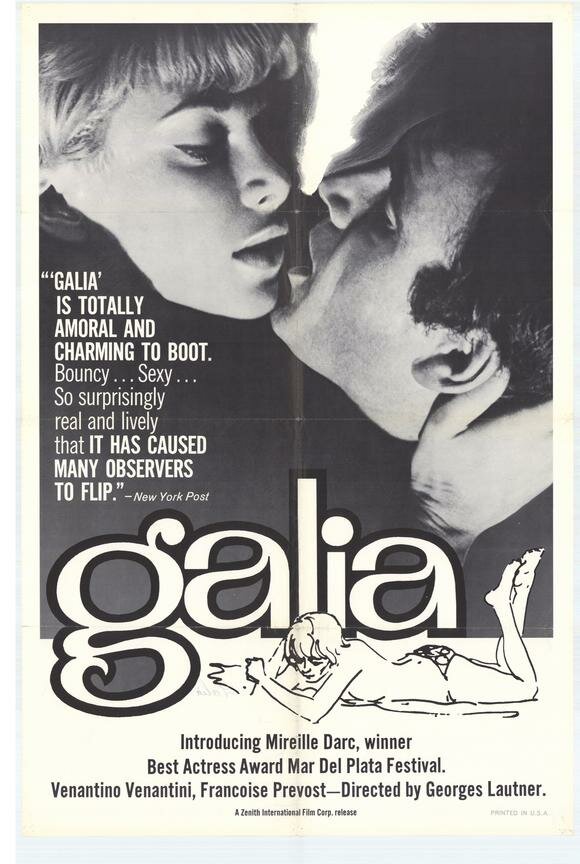 Галя (1966)