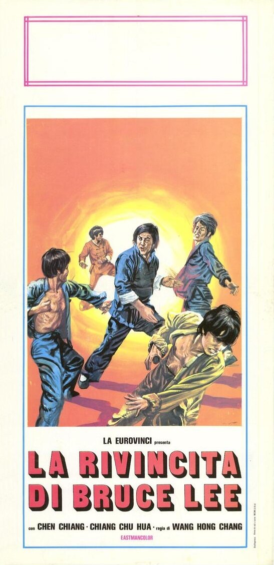 Бросивший вызов (1973)