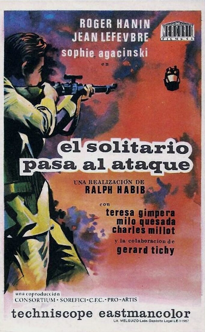 Одиночество после боя (1966)