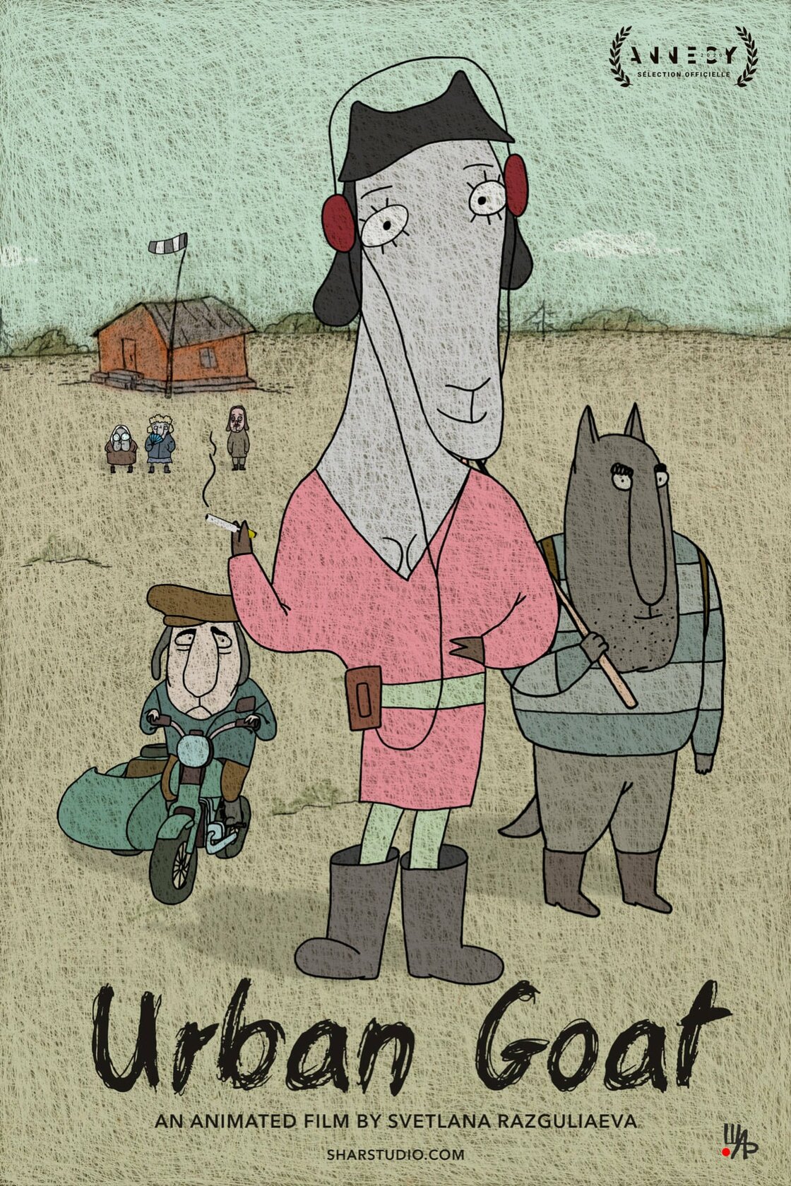 Городская коза (2020)