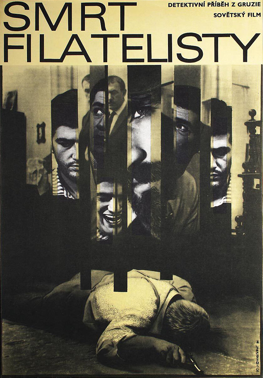 Смерть филателиста (1969)