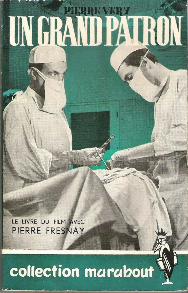 Перфекционист (1951)