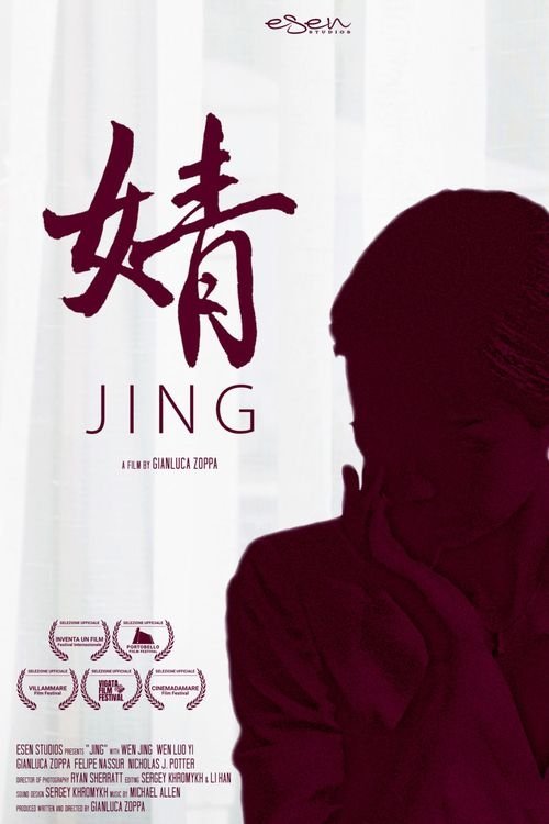 Jing (2021)