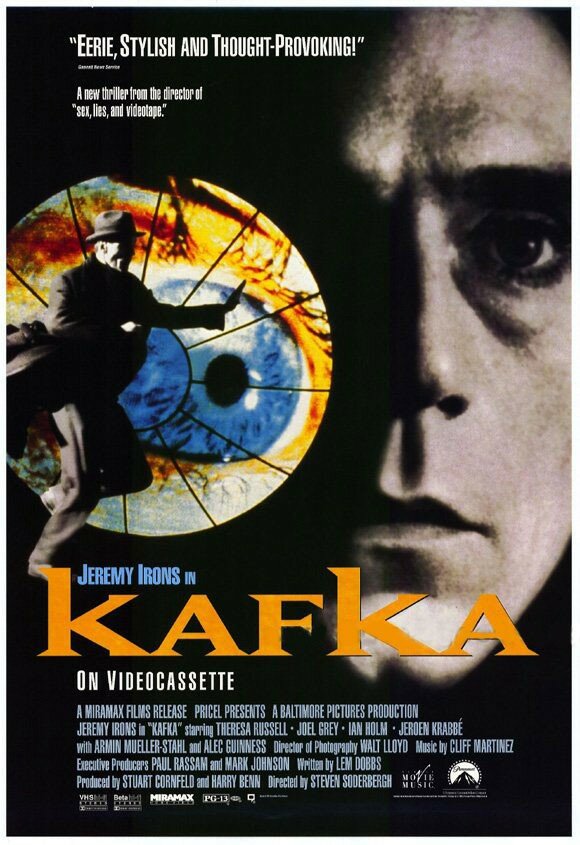 Кафка (1991)