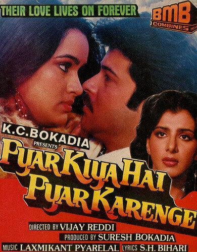 Мы никогда не расстанемся (1986)