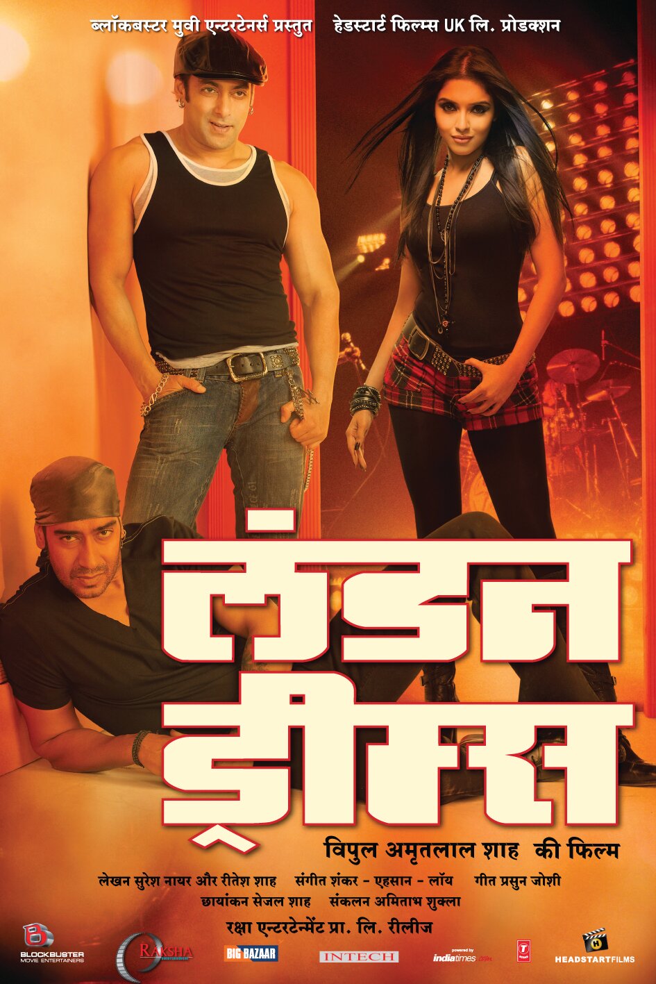 Лондонские мечты (2009)