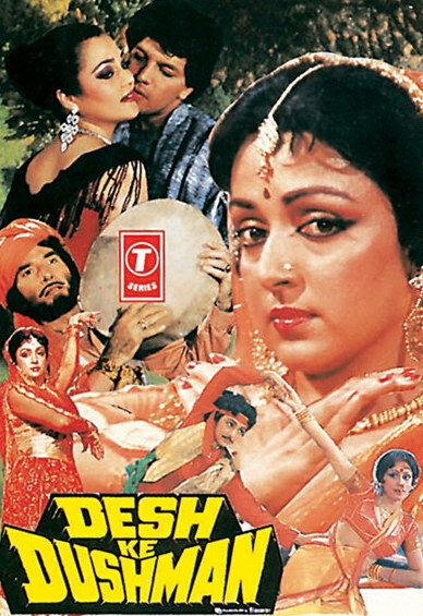 Враг родины (1989)