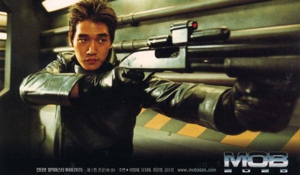 Морская синева мегаполиса 2025 (2001) постер